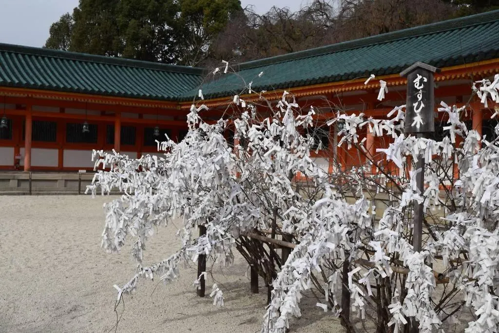 Nodoka-An Villa Kyoto