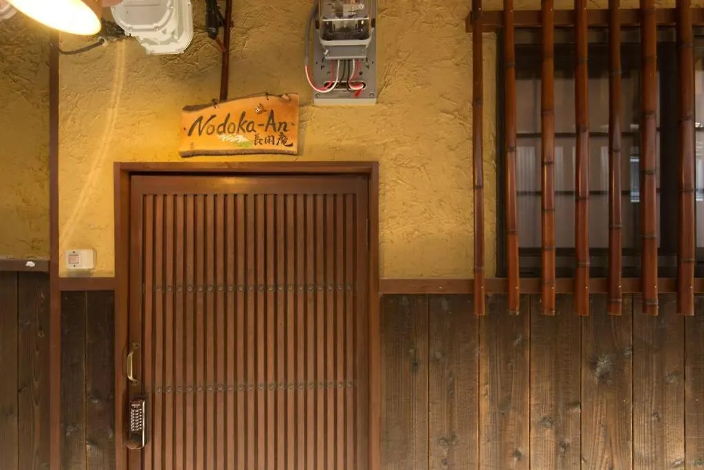 Nodoka-An Villa Kyoto 0*,